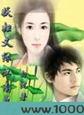 妖妇又绿江南岸