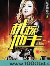 桃核地主图片