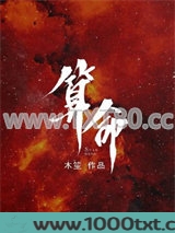算命图片