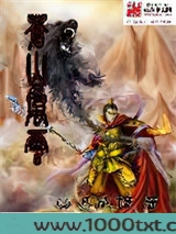 苍山风云图片