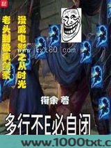 漫威电影之从时光老头到极疯剑豪图片