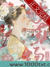 丞相今天火葬场了吗图片