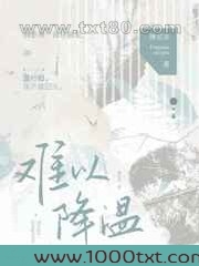 难以降温图片