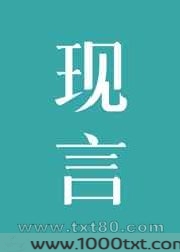 成为你的心上人图片