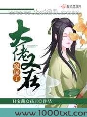 大佬又在窥屏了图片