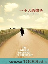 一个人的朝圣图片