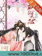 我与宿敌成双对图片