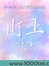 盯上图片