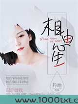 相由心笙