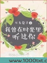 和前女友的战斗日常图片