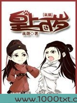 [鼠猫]皇上万岁图片
