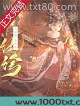 假纨绔图片