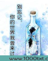 这样的你我曾来过图片