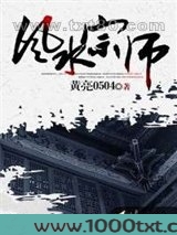 风水宗师图片