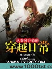 次元位面掌控图片