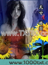 死亡性插图图片