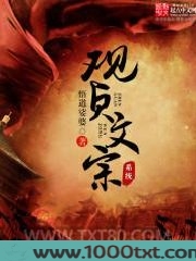 贞观文宗系统图片