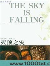 灭顶之灾图片