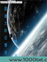 超能力的幻想世界图片