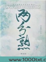两分熟