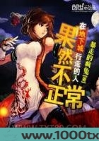 在地下城行走的人果然不正常图片