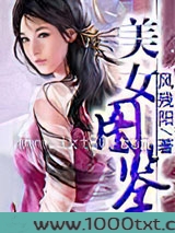 美女图鉴图片