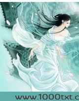 冷王难缠,绝爱杀手妃图片
