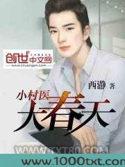 小村医大春天图片