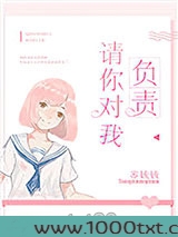 请你对我负责图片
