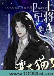 你给我变回大猫！图片