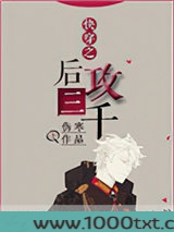 快穿之后攻三千图片