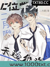 C位学习，天选出道图片