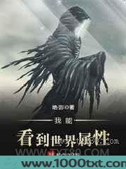 我能看到世界属性图片