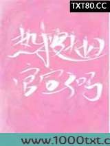 热搜夫妇官宣了吗图片
