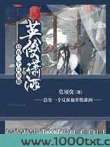 总有一个反派他英俊潇洒图片