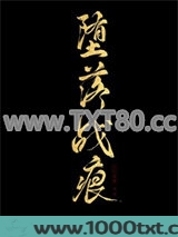 我自作孽哭着还图片