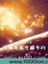 光就是这个样子的图片