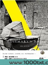罗斯玛丽的婴儿图片