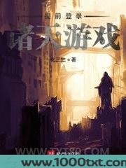 提前登录诸天游戏