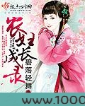 农妇成长录图片