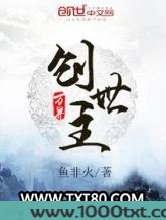 万界创世主图片