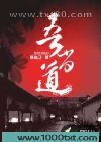 吾当道图片