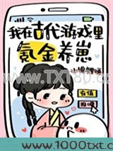 崽崽值得！氪就完了！图片