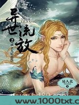 天下一双图片