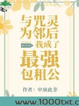 和沈大佬订婚以后图片