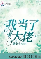 重生后我当了大佬图片