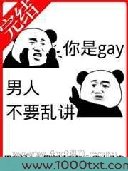 男友猛A,古代穿过来的