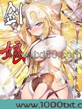 剑娘图片