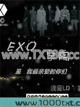 EXO学院图片