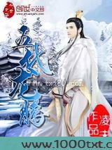 五代龙腾图片